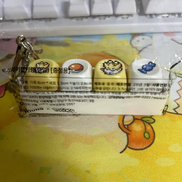 [BUNJANG] Pokemon Togepi Keycap Keyring (Sealed) / (미개봉) 포켓몬스터 토게피 키캡 키링