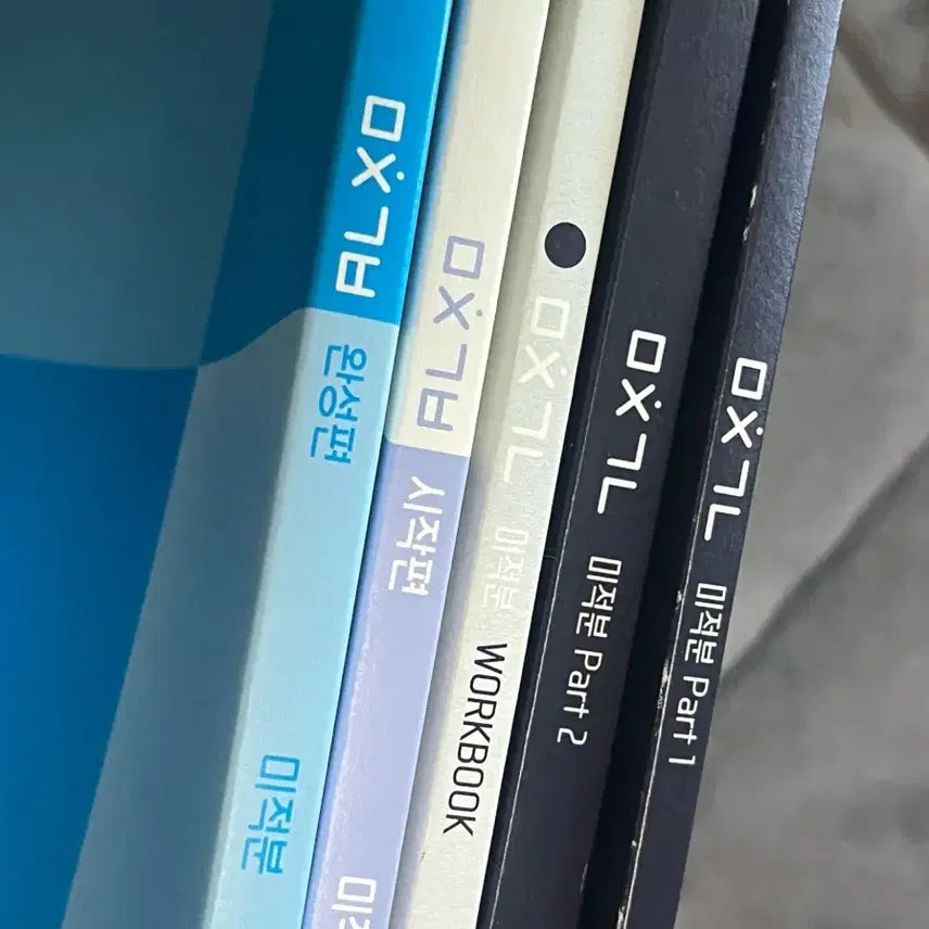[BUNJANG] 2026 "Crazy Concept" Calculus Textbook Set / 2026 미친개념 이미지T 미적분