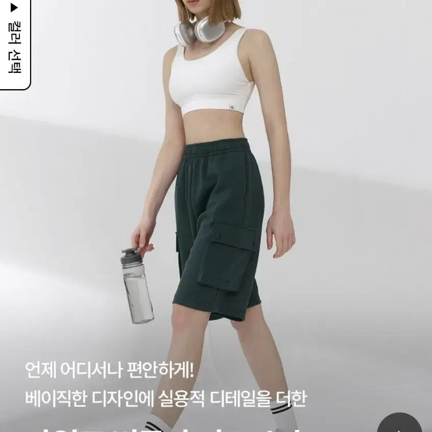 [BUNJANG] Xexymix Mild Bermuda Cargo Shorts - S / (새상품) 젝시믹스 마일드 버뮤다 카고 쇼츠 S
