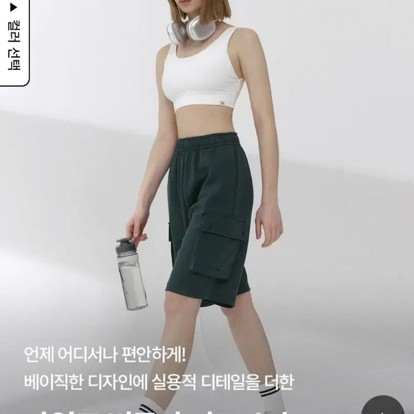 [BUNJANG] Xexymix Mild Bermuda Cargo Shorts - S / (새상품) 젝시믹스 마일드 버뮤다 카고 쇼츠 S