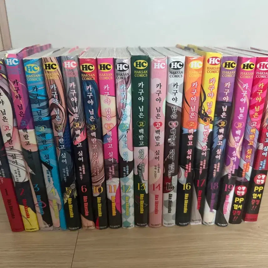 [BUNJANG] Kaguya-sama: Love Is War Manga Volumes 1-6, 10-19, 22, 26 / 카구야님은 고백 받고 싶어 만화책 판매합니다