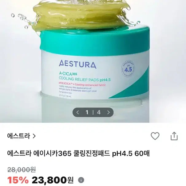 [BUNJANG] AESTURA A Cica Soothing Pad 60 Count Sealed New Product / 에스트라 에이시카 진정패드 60매/ 미개봉새상품