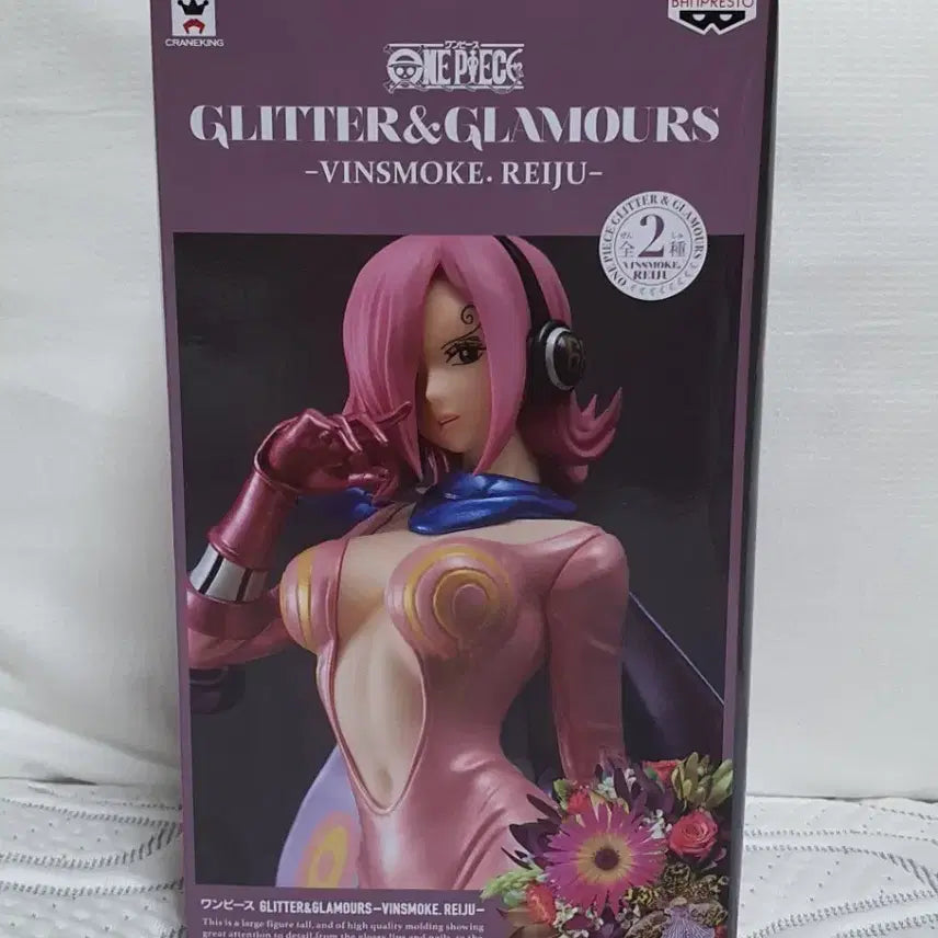 [BUNJANG] Banpresto One Piece Glitter & Glamours Vinsmoke Reiju B (Rare Color) Figure / [정품] 반프레스토 원피스 글리터 앤 글래머스 빈스모크 레이주 B