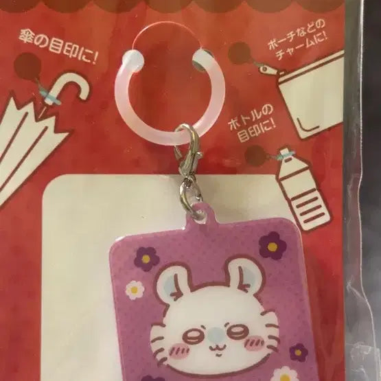 [BUNJANG] Cheekawa Momonga Acrylic Keychain Charm / 세리아 치이카와 아크릴 메지루시 표시 참 키링 모몽가