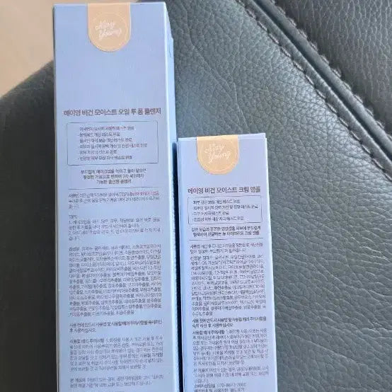 [BUNJANG] Mayyoung Moist Oil to Foam Cleanser & Cream Ampoule Set / 메이영 모이스트 오일 투 폼 클렌저 크림앰플