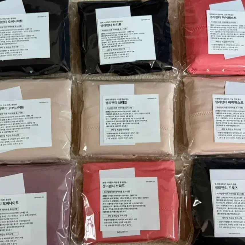 [BUNJANG] Dansaek Women's Period Underwear - M Size / (당일발송/새상품) 단색 dansaek 생리팬티 개별/일괄 판매합니다.