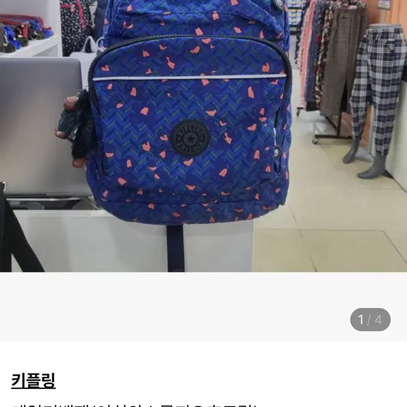 [BUNJANG] Kipling Women's Backpack / 키플링 백팩 여성용 가방 등산가방 여성백팩