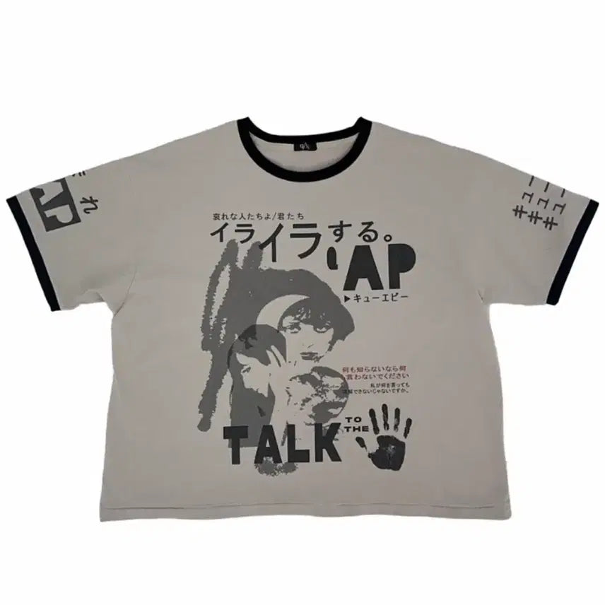 [BUNJANG] QAP Ringer T-shirt / qap 반팔티