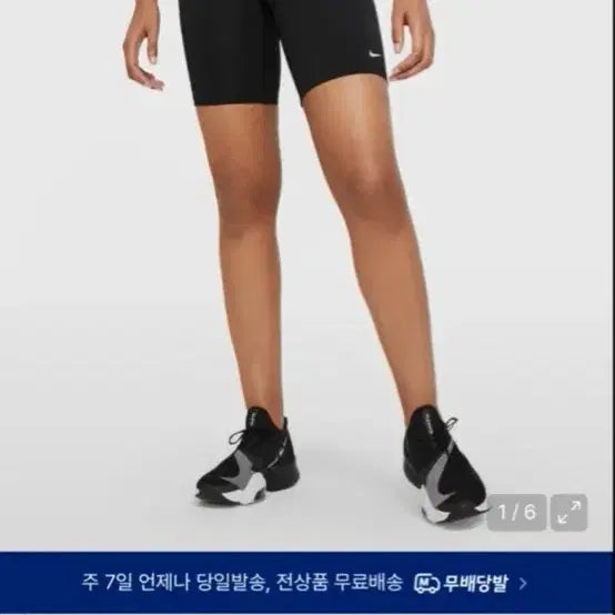[BUNJANG] Nike Pro 36 8-Inch Shorts Black Large / 나이키 프로 36 8인치 쇼츠 블랙 라지