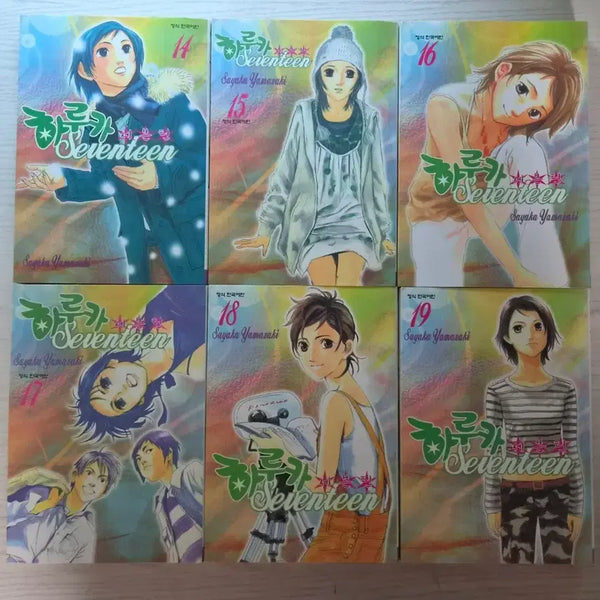 [BUNJANG] Haruka Seventeen Complete 19-Volume Set / [연예계만화책] 하루카 세븐틴 전권 19권 완결