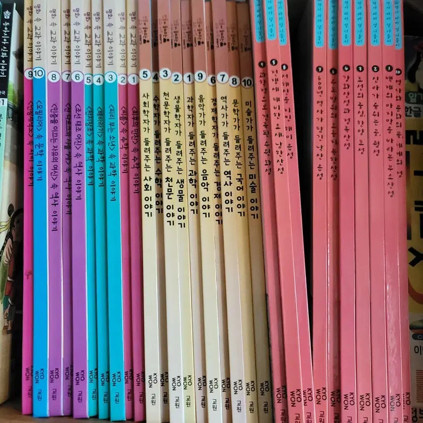 [BUNJANG] Kyowon Arabian Nights, East Asian Mythology, and Art History Book Set / 교원 아라비안 나이트,동아시아 신화, 명화 속 교과 등
