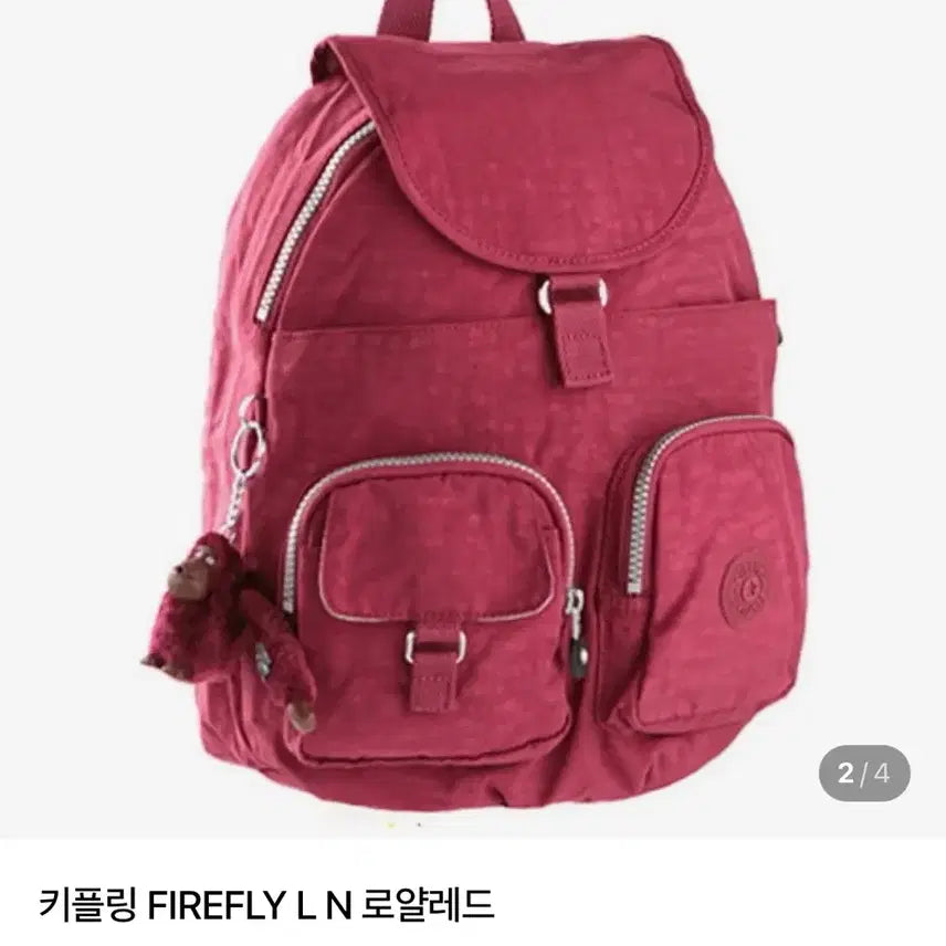 [BUNJANG] Kipling Firefly LN Backpack Royal Red / 키플링 백팩 여성용 가방 등산용가방 여성백팩