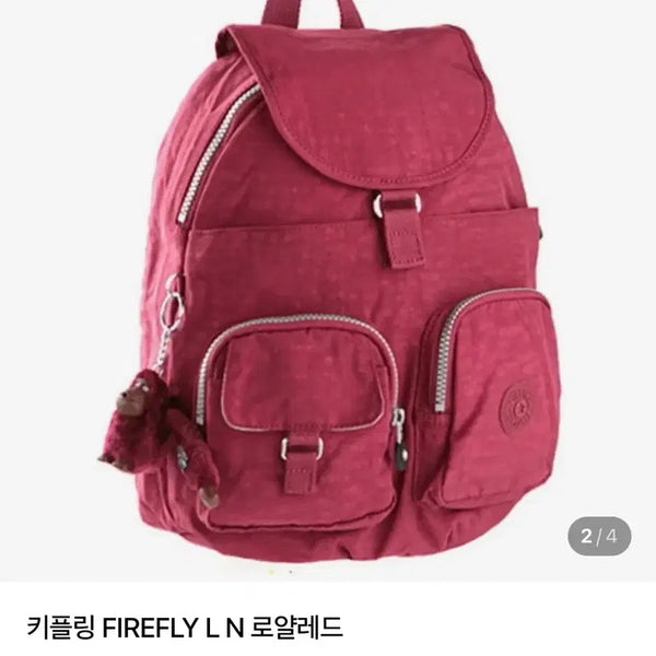[BUNJANG] Kipling Firefly LN Backpack Royal Red / 키플링 백팩 여성용 가방 등산용가방 여성백팩