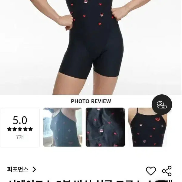 [BUNJANG] Arena Sherade Show Half Swimsuit / 아레나 셔레이드쇼 3부 반신 수영복