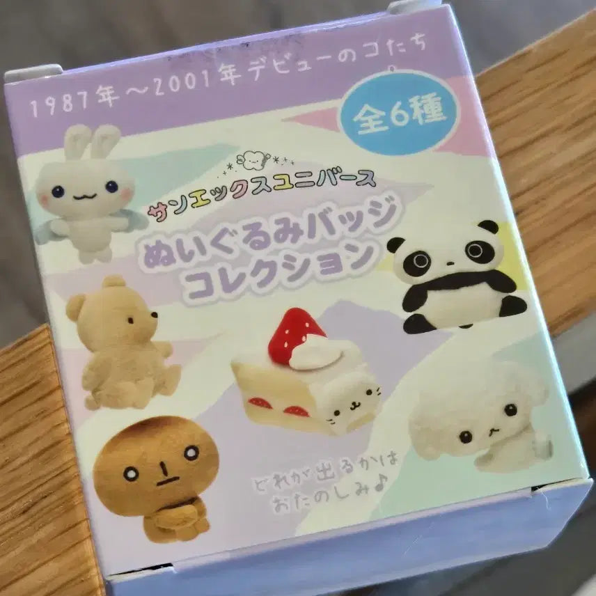 [BUNJANG] San-X Tarepanda Plushie (Doll) Badge / 산엑스 유니버스 타래판다 누이구루미(인형) 뱃지