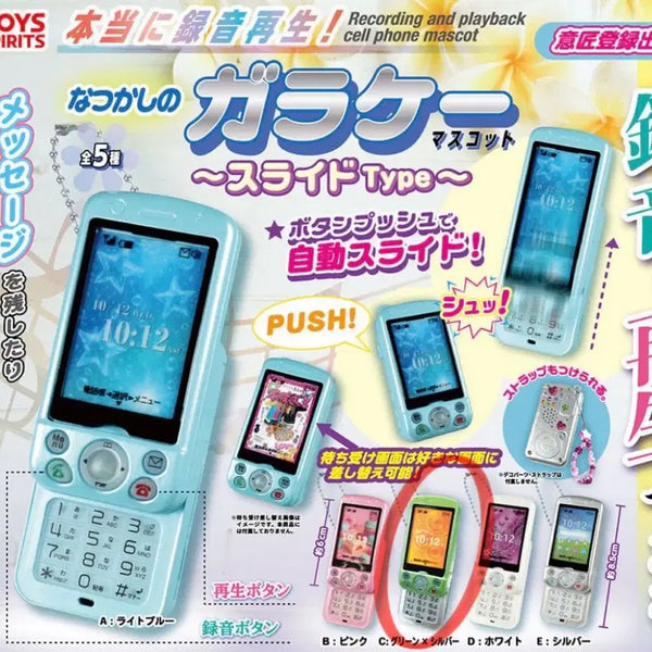 [BUNJANG] Sealed Recording Slide Phone Gacha (Green) / 미개봉)녹음가능 슬라이드폰 가챠(그린)