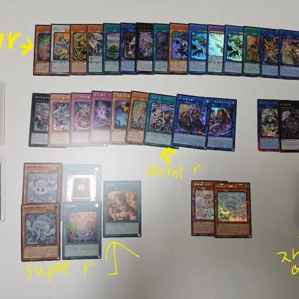 [BUNJANG] Yu-Gi-Oh! Ryo Collection Bundle Set / 유희왕 리오컬 일괄 팝니다 흥정 가능