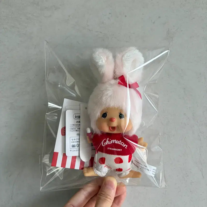 [BUNJANG] Monchhichi Strawberry Chimutan Keyring / (새상품) 몬치치 딸기치무탄 키링