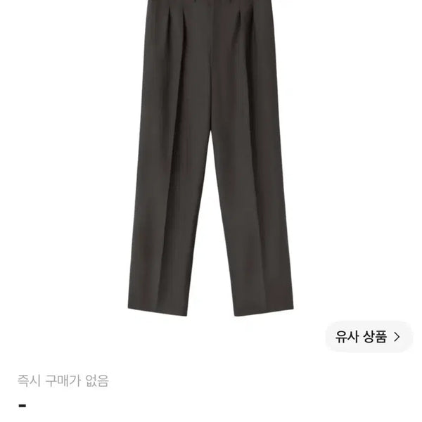 [BUNJANG] Lemaire 2-Pleat Wool Blend Pants Peat Green / 르메르 2플리츠 팬츠 슬랙스