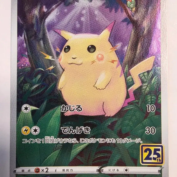 [BUNJANG] Pokemon Pikachu 25th Anniversary Edition Card / 포켓몬 카드 피카츄 25주년 기념 에디션