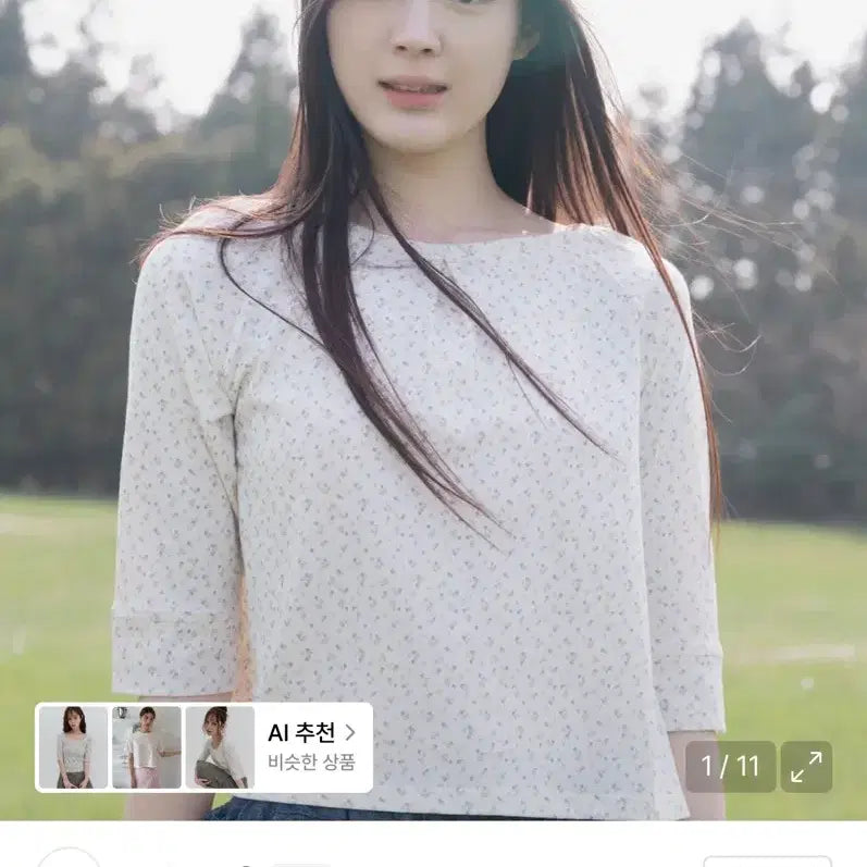 [BUNJANG] OHESIO BALLOON PATTERNED RAGLAN T-SHIRT - I / 오헤시오 BALLOON PATTERNED RAGLAN T-SHIRT, I