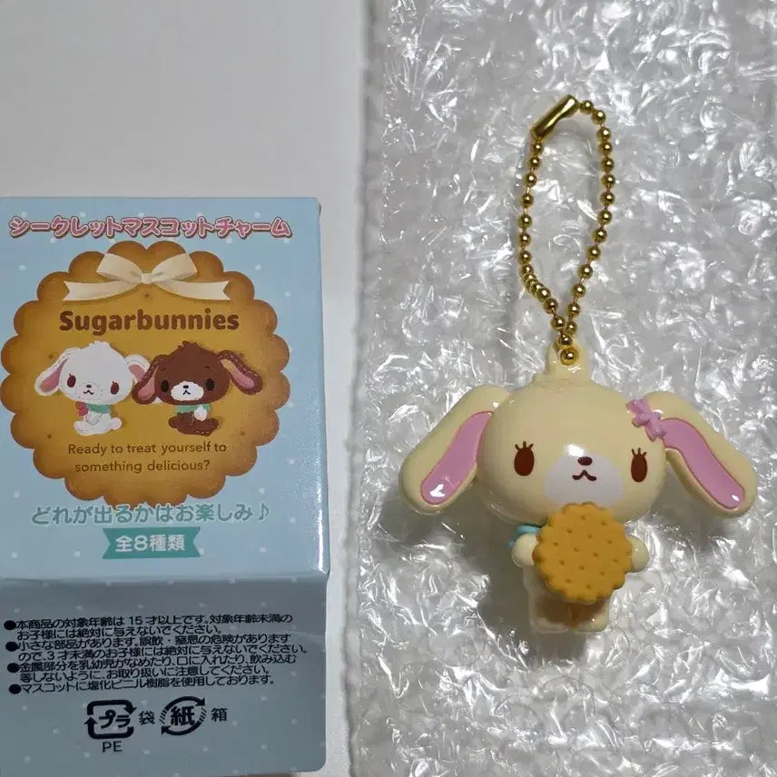 [BUNJANG] Sugar Bunnies Biscuit Mascot Hanausa Keyring / 새상품) 슈가바니즈 비스킷 마스코트 하나우사 키링 양도합니다