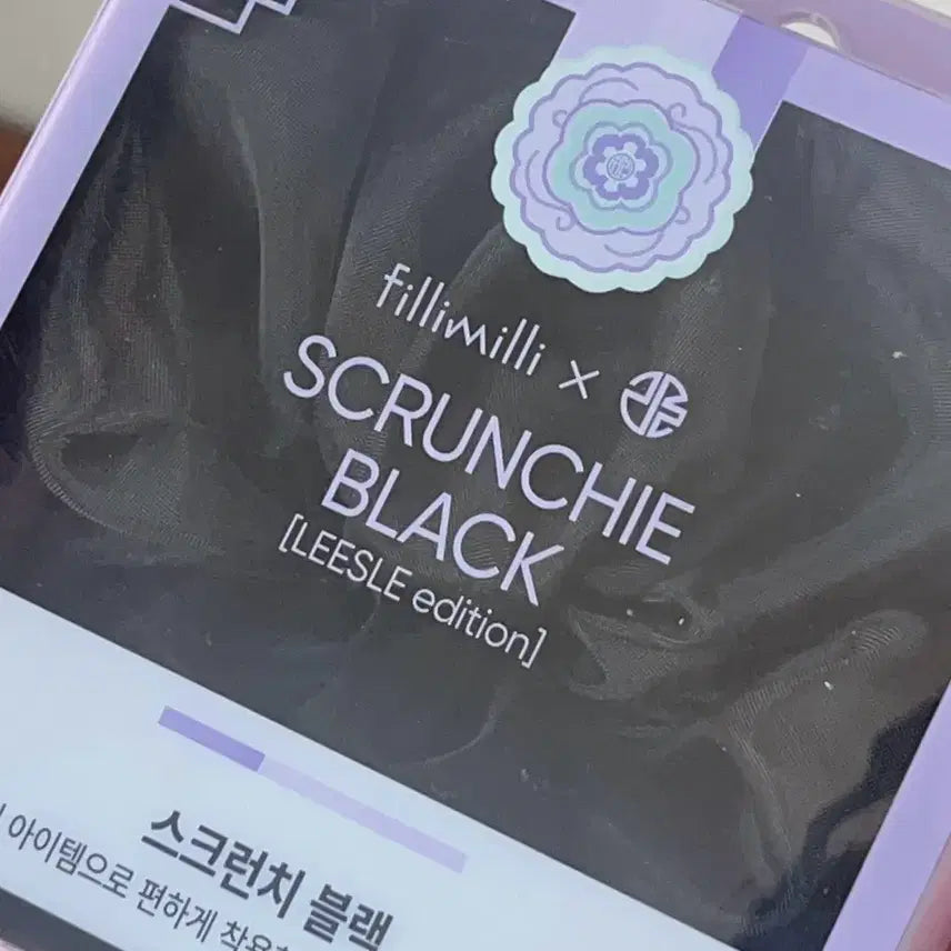 [BUNJANG] Philly Millie Hair Scrunchie Black (Lisel Edition) / 필리밀리 헤어스크런치 머리끈 블랙 리슬에디션 판매 곱창머리끈