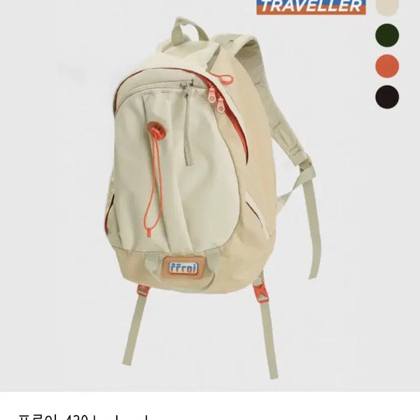 [BUNJANG] Fru.a 430 Backpack (Beige) / 프루아 430 백팩 (베이지) | 데일리 백팩, 여행 백팩