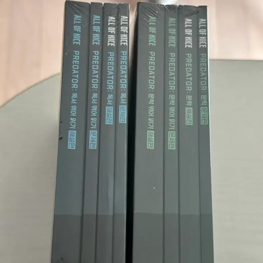 [BUNJANG] Daesung MyMac 2027 Kim Seung-ri ALL OF KICE Predator Textbook / 대성마이맥 2027 김승리 올오카 ALL OF KICE [Predator