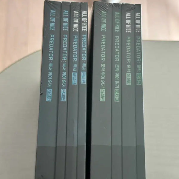 [BUNJANG] Daesung MyMac 2027 Kim Seung-ri ALL OF KICE Predator Textbook / 대성마이맥 2027 김승리 올오카 ALL OF KICE [Predator