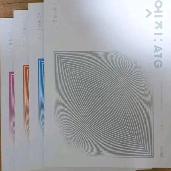 [BUNJANG] 2025 Earth Science 2 Edge Complete Set / 2025 지구과학2 시대인재 엣지 전 권