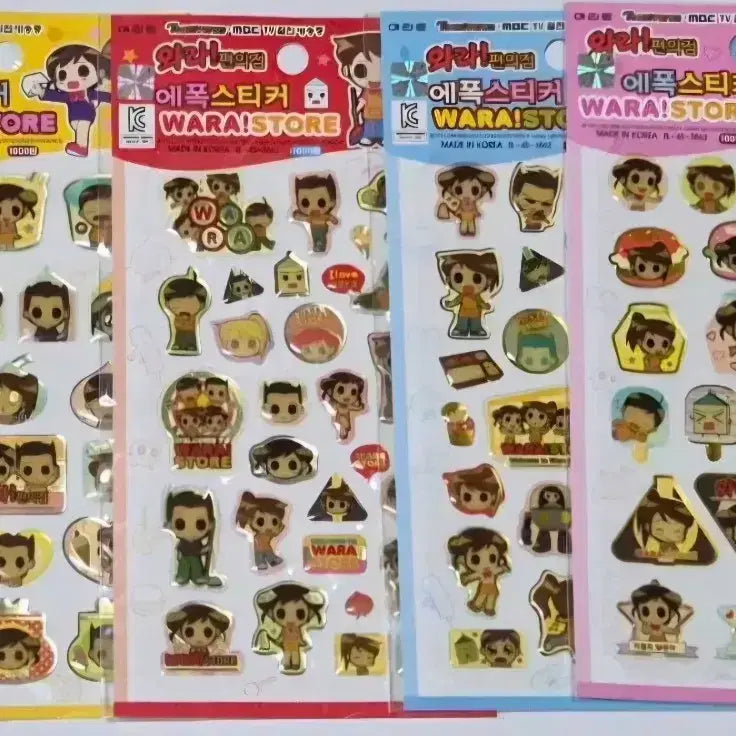 [BUNJANG] Wara Convenience Store Stickers Bundle Set (4 Stickers) / 고전 와라 편의점 스티커