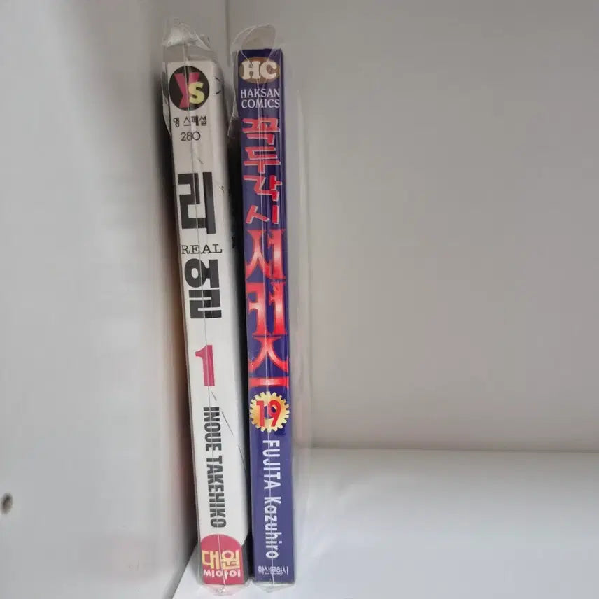 [BUNJANG] Real Vol. 1 & Puppet Master of the Circus Vol. 19 Manga Set / [만화책] 리얼 1권 / 꼭두각시 서커스 19권 일괄