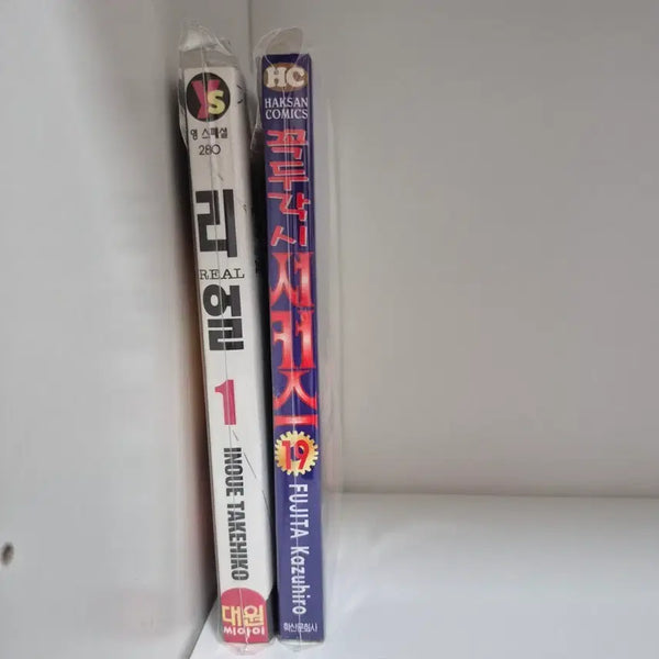 [BUNJANG] Real Vol. 1 & Puppet Master of the Circus Vol. 19 Manga Set / [만화책] 리얼 1권 / 꼭두각시 서커스 19권 일괄