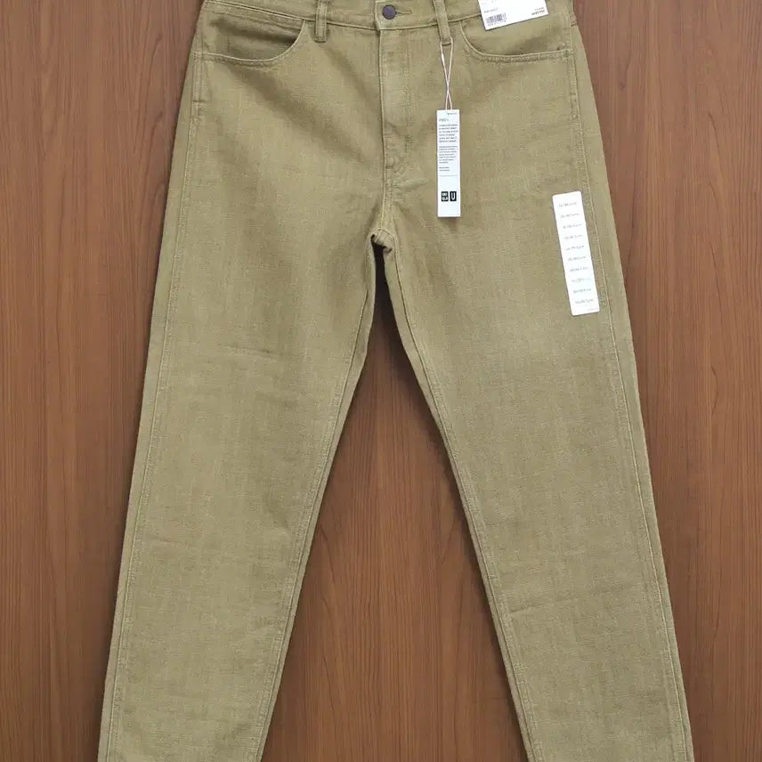 [BUNJANG] Uniqlo U Regular Fit Jeans Beige / [유니클로 U] 레귤러핏 진(34) 베이지