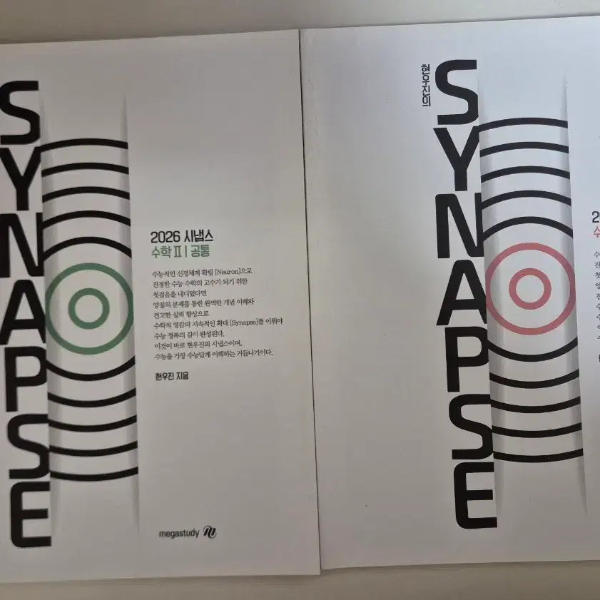 [BUNJANG] Hyun Woo Jin 2026 Synapse Math 1 + Math 2 Textbook Set / 2026 시냅스 수1 + 수2 새책