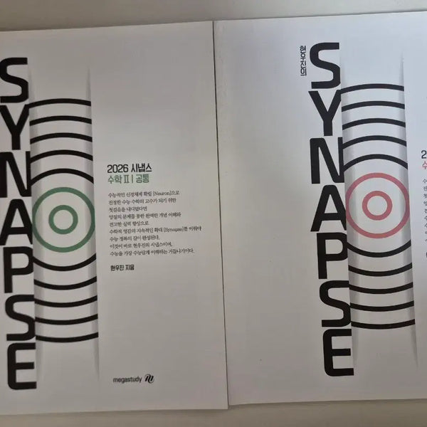 [BUNJANG] Hyun Woo Jin 2026 Synapse Math 1 + Math 2 Textbook Set / 2026 시냅스 수1 + 수2 새책