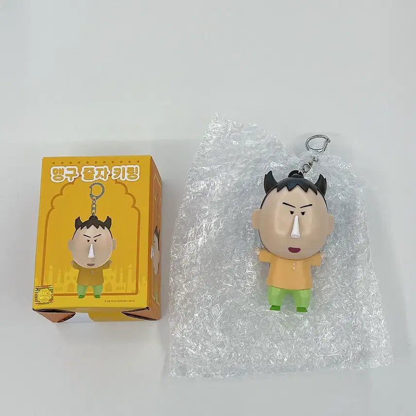[BUNJANG] Sealed Gguggu Snot Tape Measure Keychain / *미개봉 ) CGV 맹구 콧물 줄자 키링 (+키링)