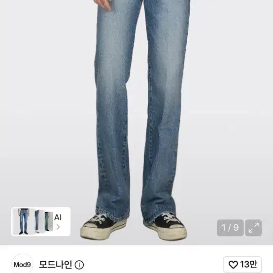 [BUNJANG] Modnine Rusty Rose Denim Pants / 모드나인 데님 팬츠 Rusty Rose - MOD7s