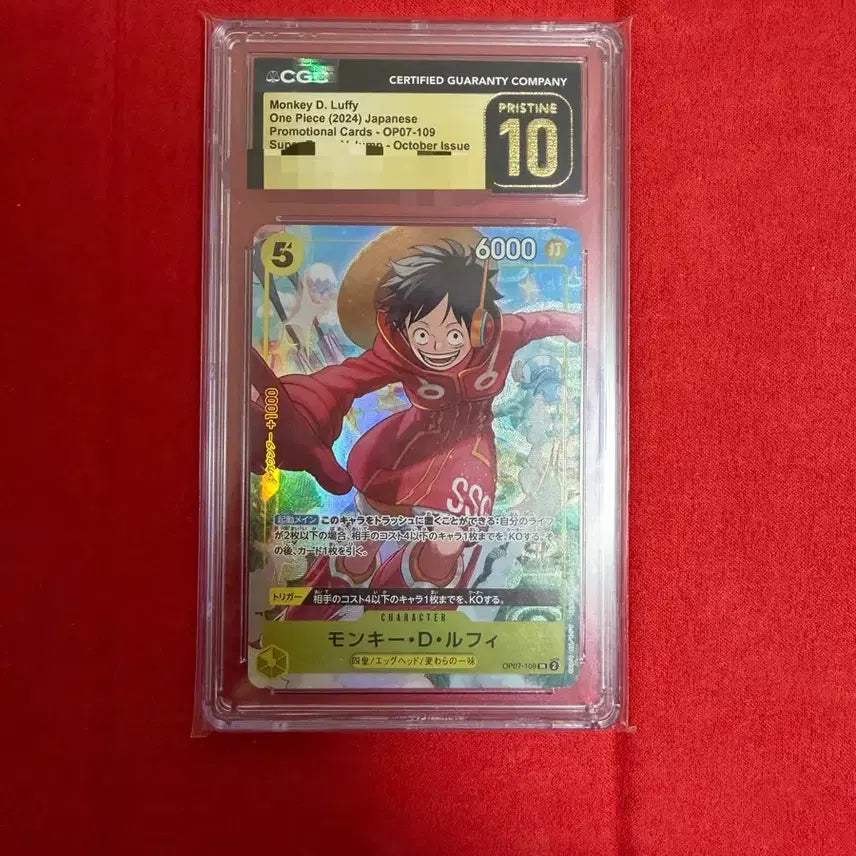 [BUNJANG] One Piece Card Luffy CGC 10 Pristine / 원피스카드 루피프로모 CGC10등급 프리스틴 팝니다!