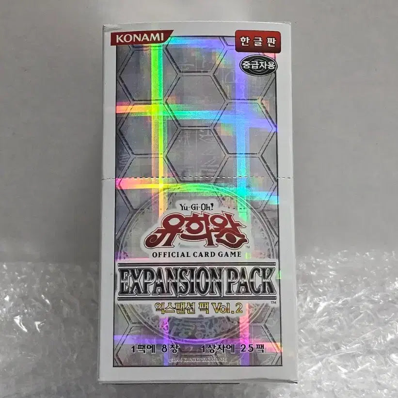 [BUNJANG] Yu-Gi-Oh! Expansion Pack Vol. 2 Box (Sealed) / 유희왕 익스팬션팩 Vol.2 박스 미개봉품