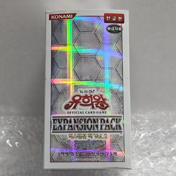 [BUNJANG] Yu-Gi-Oh! Expansion Pack Vol. 2 Box (Sealed) / 유희왕 익스팬션팩 Vol.2 박스 미개봉품
