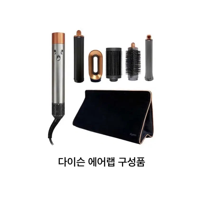 [BUNJANG] Dyson Airwrap Origin NEW Volume Edition Full Set / [새상품] 다이슨 에어랩 오리진 NEW 볼륨 에디션 풀세트