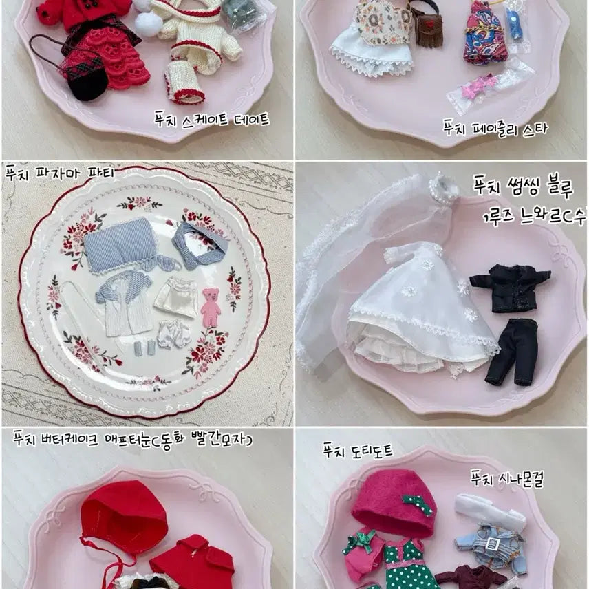 [BUNJANG] Pucci Blythe Default Outfit Pajama Buttercake Wedding Dress / 푸치브라이스 디폴의상 *파자마 버터케이크 웨딩드레스*