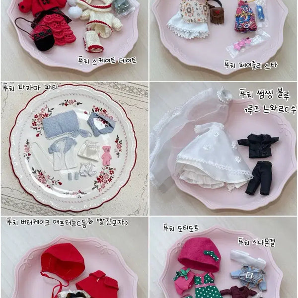 [BUNJANG] Pucci Blythe Default Outfit Pajama Buttercake Wedding Dress / 푸치브라이스 디폴의상 *파자마 버터케이크 웨딩드레스*