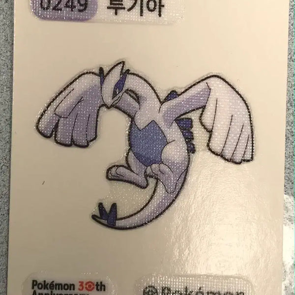 [BUNJANG] Lugia Stickerrific / 루기아 띠부실