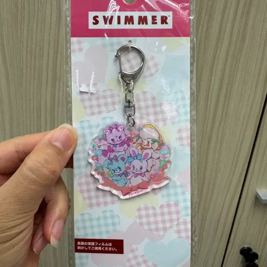 [BUNJANG] Swimmer Japanese Authentic Acrylic Keyring / 일본정품 스위머 아크릴 키링 새제품