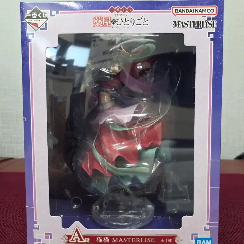 [BUNJANG] Kusuriya no Hitorigoto Maomao Masterise Series A Prize Figure (Sealed) / 미개봉) 약사의 혼잣말 A상 마오마오 팝니다