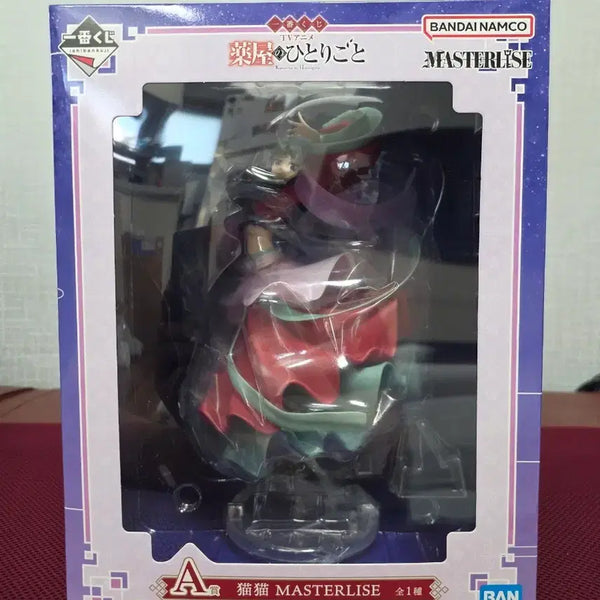 [BUNJANG] Kusuriya no Hitorigoto Maomao Masterise Series A Prize Figure (Sealed) / 미개봉) 약사의 혼잣말 A상 마오마오 팝니다