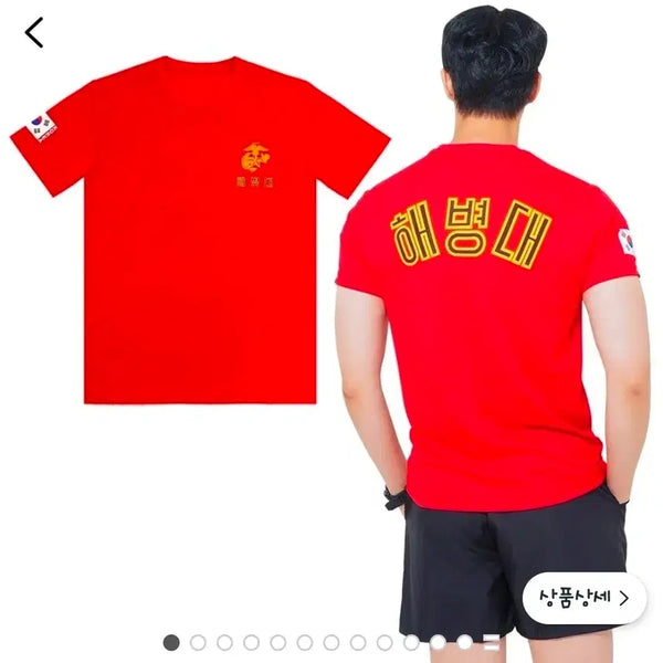 [BUNJANG] Marine Corps Cosplay T-Shirt / 해병대